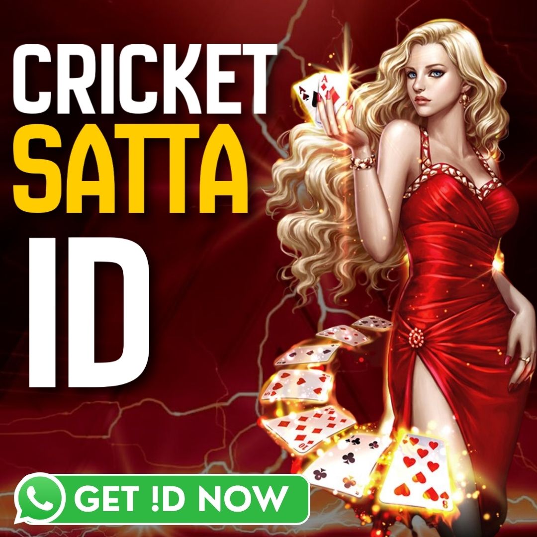Cricket Satta ID